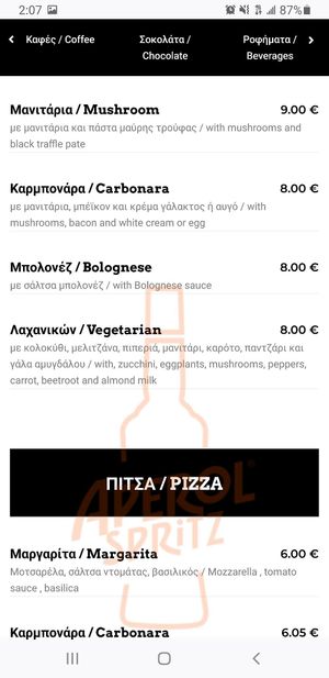 menu 17 at Say Yes in Ioannina