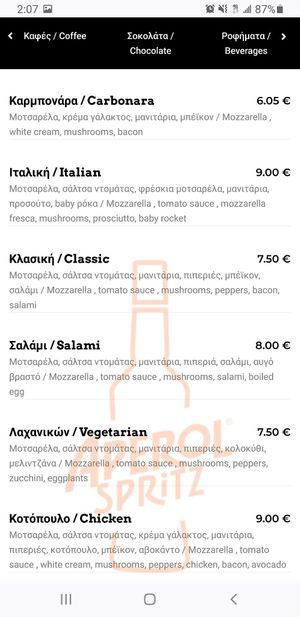 menu 18 at Say Yes in Ioannina