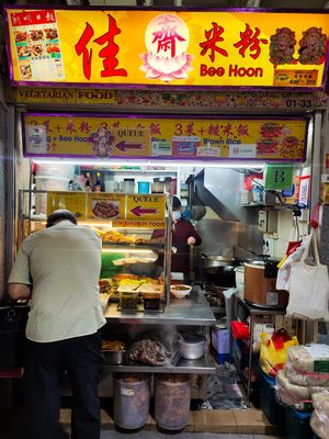 Stall front at Jia Bee Hoon 佳米粉 in Central Singapore
