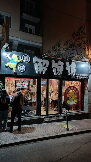 Outside at Xiongzai in Madrid