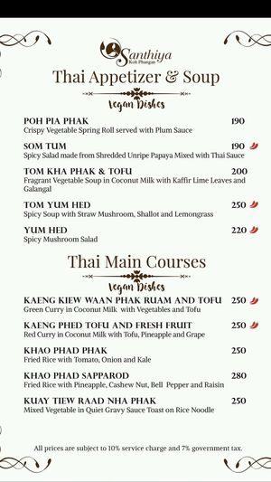 Their actual special vegan menu card. Ask for it if you are there or use this one if they dont find it. at Chantara Restaurant in Surat Thani