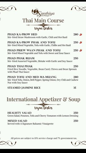 Second side of their actual  special vegan menu card at Chantara Restaurant in Surat Thani