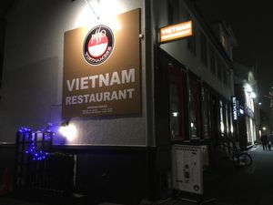 Pho  at Pho - Laugavegur in Reykjavik