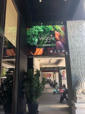 Signboard at Double Veggie - Xinxing District in Kaohsiung