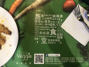 Sign at Double Veggie - Xinxing District in Kaohsiung