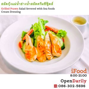 086-302-5696 at I Food in Bangkok