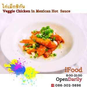 086-302-5696 at I Food in Bangkok