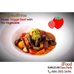 iFood.   086-302-5696 at I Food in Bangkok