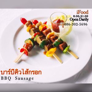 iFood.   086-302-5696 at I Food in Bangkok