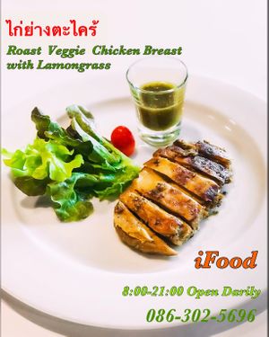 iFood.   086-302-5696 at I Food in Bangkok