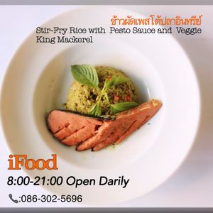 iFood.   086-302-5696 at I Food in Bangkok