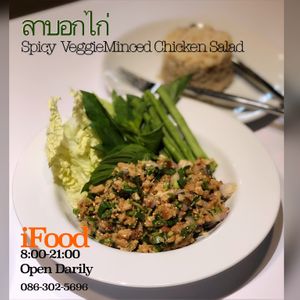 iFood.   086-302-5696 at I Food in Bangkok