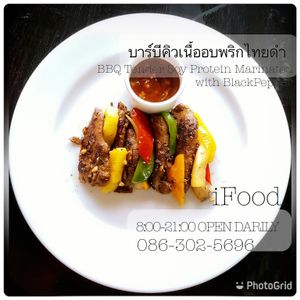 iFood.   086-302-5696 at I Food in Bangkok