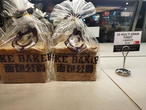 Selling Vegetarian, Vegan, non-vegetarian bread and bun at Duke Bakery - United Square in Central Singapore