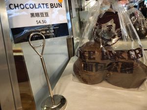 Selling Vegetarian, Vegan, non-vegetarian bread and bun at Duke Bakery - United Square in Central Singapore