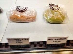 Selling Vegetarian, Vegan, non-vegetarian bread and bun at Duke Bakery - United Square in Central Singapore
