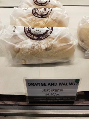 Selling Vegetarian, Vegan, non-vegetarian bread and bun at Duke Bakery - United Square in Central Singapore