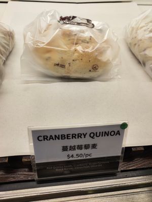 Selling Vegetarian, Vegan, non-vegetarian bread and bun at Duke Bakery - United Square in Central Singapore