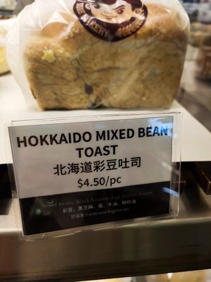 Selling Vegetarian, Vegan, non-vegetarian bread and bun at Duke Bakery - United Square in Central Singapore