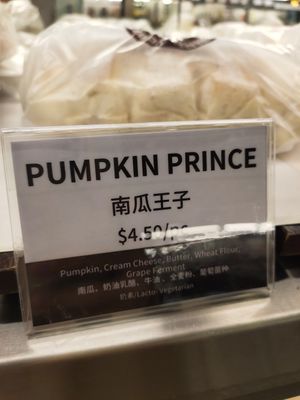 Selling Vegetarian, Vegan, non-vegetarian bread and bun at Duke Bakery - United Square in Central Singapore