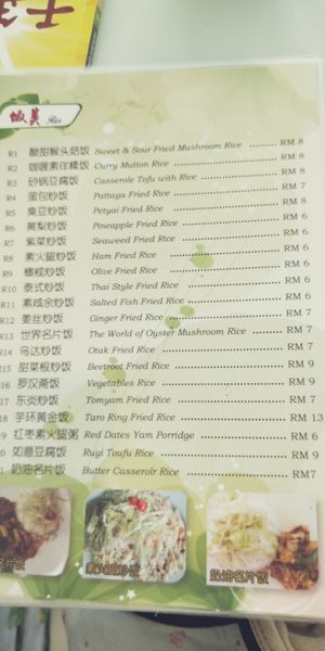 Menu at KKKH Veggie in Batu Pahat