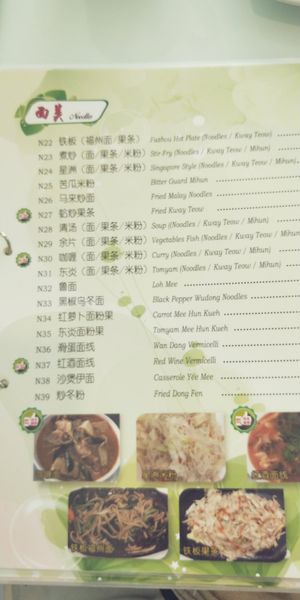 Menu at KKKH Veggie in Batu Pahat