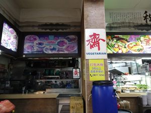 Vegetarian sections at Fo Yuan Vegetarian Stall in Central Singapore