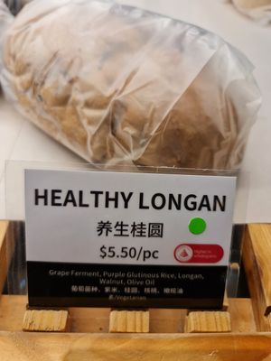 ~ 26/5/22 at Duke Bakery - myVillage in Central Singapore