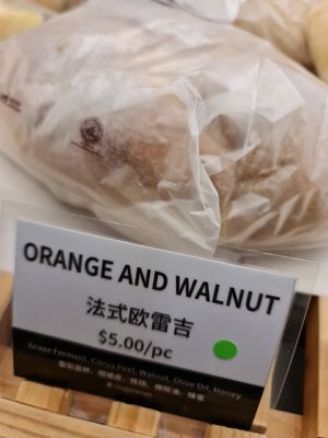 ~ 26/5/22 at Duke Bakery - myVillage in Central Singapore