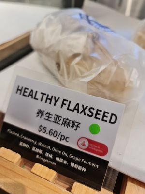 ~ 26/5/22 at Duke Bakery - myVillage in Central Singapore