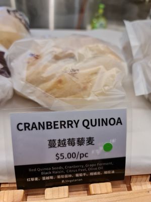 ~ 29/5/22 at Duke Bakery - myVillage in Central Singapore