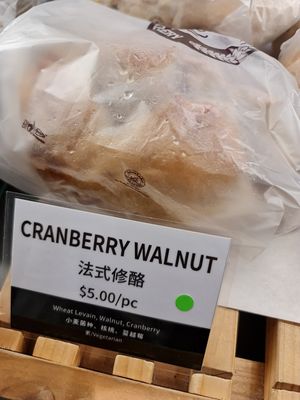 ~ 29/5/22 at Duke Bakery - myVillage in Central Singapore