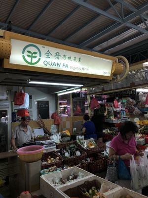 Stall front  at Quan Fa Organic 全发有机农场 in Northeast Singapore
