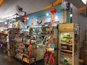 Stall front  at Feng Cun Organic Health Food in Northeast Singapore