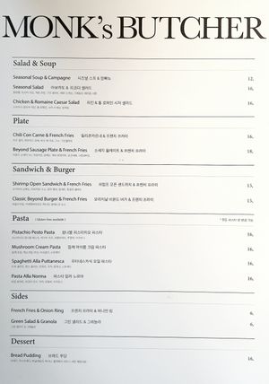 Current menu (December 2021) at Monk's Butcher - Itaewon in Seoul