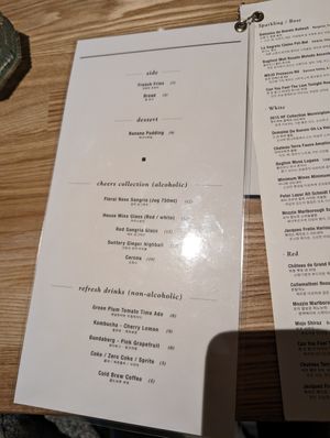  at Monk's Butcher - Itaewon in Seoul