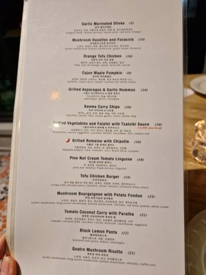  at Monk's Butcher - Itaewon in Seoul