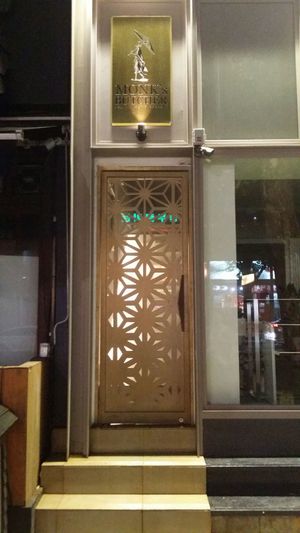 There's a sign now. at Monk's Butcher - Itaewon in Seoul