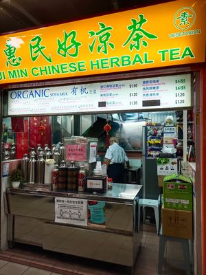 Stall front at Hui Min Chinese Herbal Tea 惠民好凉·茶 in Central Singapore