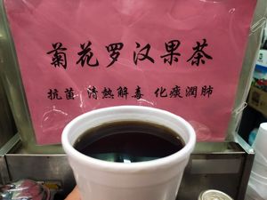 chrysanthemum monk fruit tea at Hui Min Chinese Herbal Tea 惠民好凉·茶 in Central Singapore