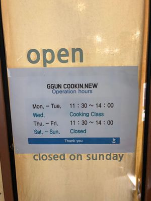 Opening Hours at Ggun cookin.new - 꾼쿠킨뉴 in Seoul