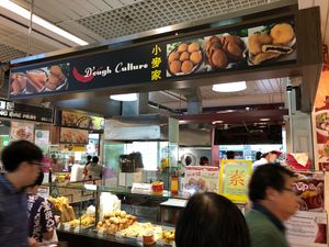 Store front at Dough Culture 小麦家 - AMK Hub in Northeast Singapore