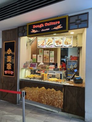 Stall front at Dough Culture - Waterway Point in Northeast Singapore