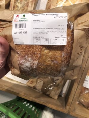 White round  at Wheatfields in Abu Dhabi