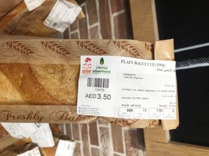 Plain baguette   at Wheatfields in Abu Dhabi