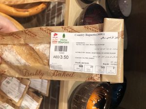 Country baguette   at Wheatfields in Abu Dhabi
