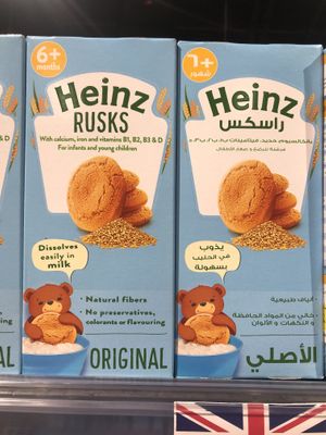 Rusks  at Wheatfields in Abu Dhabi