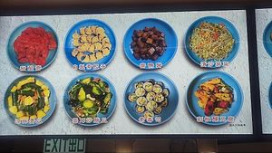 Menu (Photo by Eson Lee) at Gohappy Veggie 同樂素食 in Kowloon