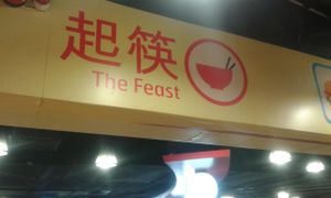 Current name of the food court at Gohappy Veggie 同樂素食 in Kowloon