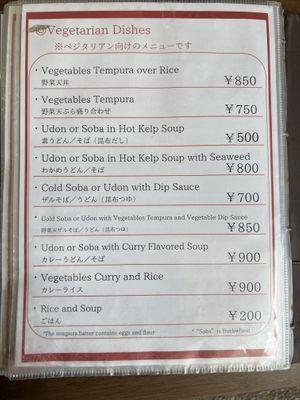   at Flowers - Tachibana in Hiroshima